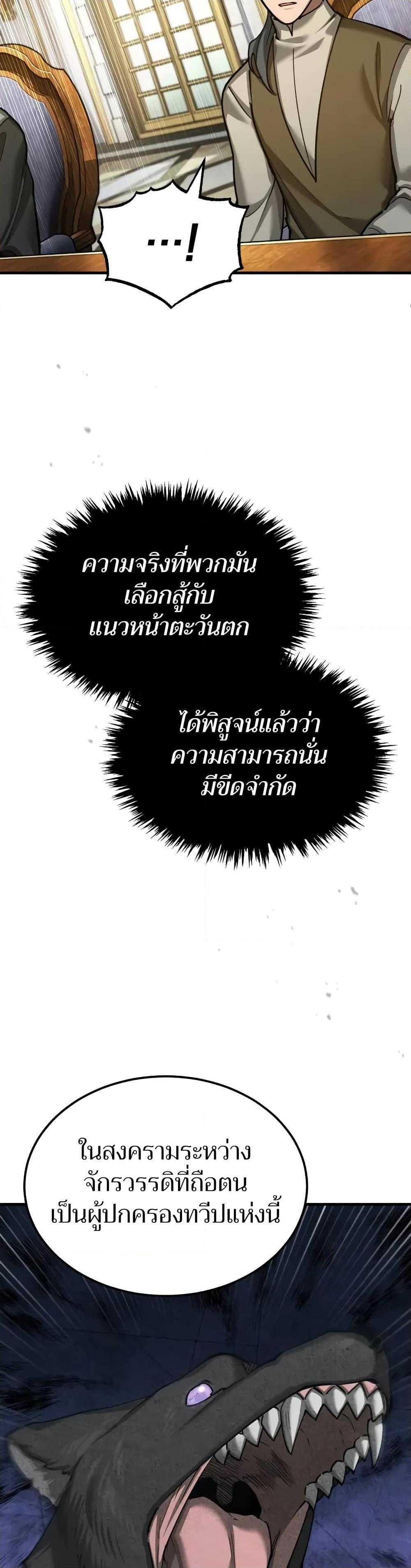 Manga-lc-com อ่านมังงะ อ่านการ์ตูน ออนไลน์ ฟรี The Heavenly Demon Can’t Live a Normal Life ตอนที่ 1 2 3 4 5 6 7 8 9 10 11 12 13 14 ฟรี ไม่มีโฆษณา Manga-lc - อ่าน มังงะ อ่าน การ์ตูน ออนไลน์ อ่านมังงะ ฟรี