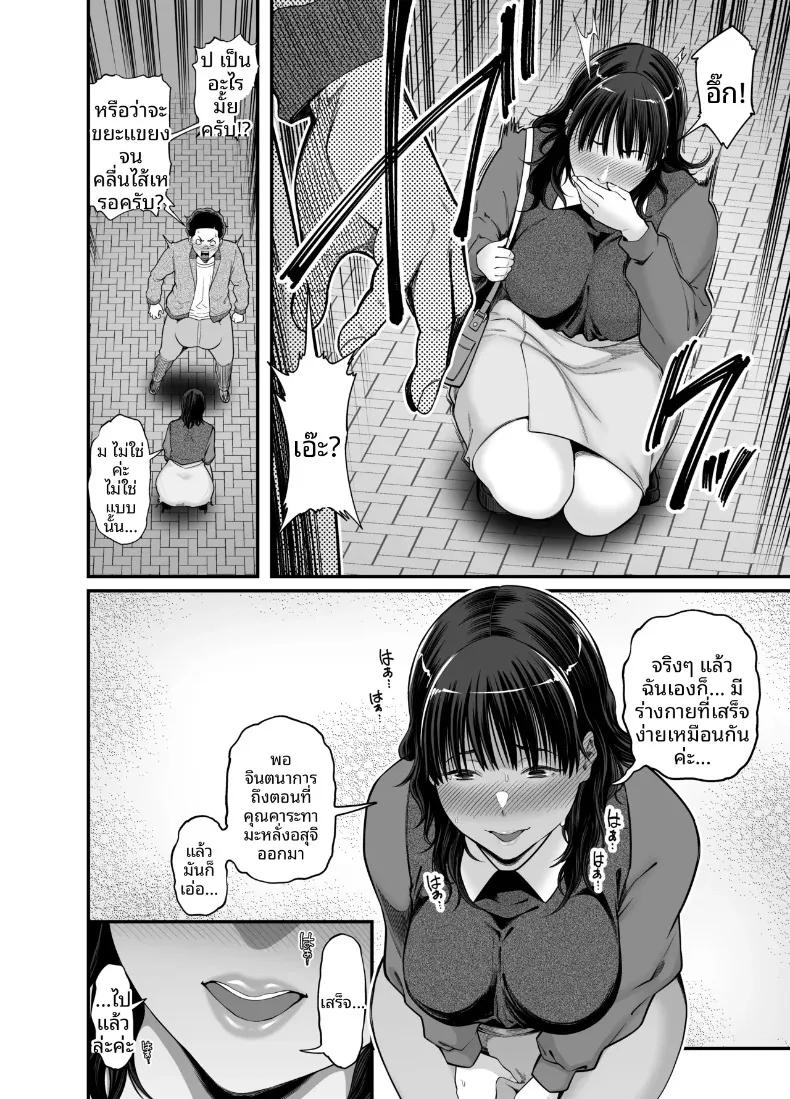 Doujin-Lc- อ่าน โดจิน มังฮวา เกาหลี ญี่ปุ่น จีน แปลไทย เติมเต็มเธอด้วยน้ำเชื้อของผม (Matcha Neji) ตอนที่ 1 2 3 4 5 6 7 8 9 10 11 12 13 14 ฟรี ไม่มีโฆษณา อ่าน โดจิน Manhwa เกาหลี ญี่ปุ่น จีน เรามีครบ คัดมาให้เน้นๆ โดจิน 18+ รับประกันความฟินโดย  Doujin Lc
