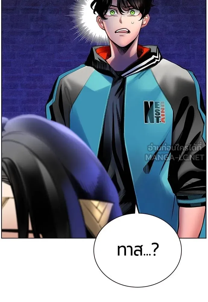 Jungle Juice ตอนที่ 148 รูปที่ 35