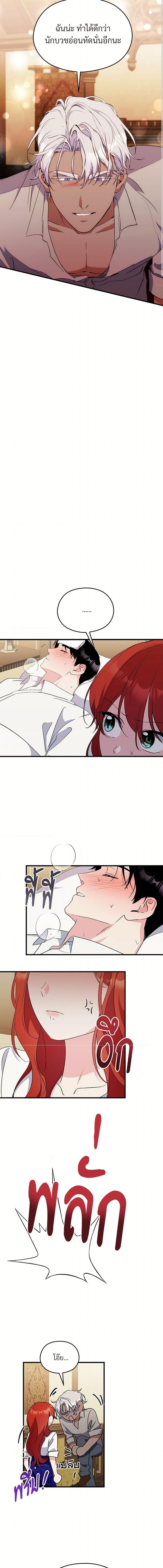 Manga-lc-com อ่านมังงะ อ่านการ์ตูน ออนไลน์ ฟรี I Don’t Want to Bed You! ตอนที่ 1 2 3 4 5 6 7 8 9 10 11 12 13 14 ฟรี ไม่มีโฆษณา Manga-lc - อ่าน มังงะ อ่าน การ์ตูน ออนไลน์ อ่านมังงะ ฟรี