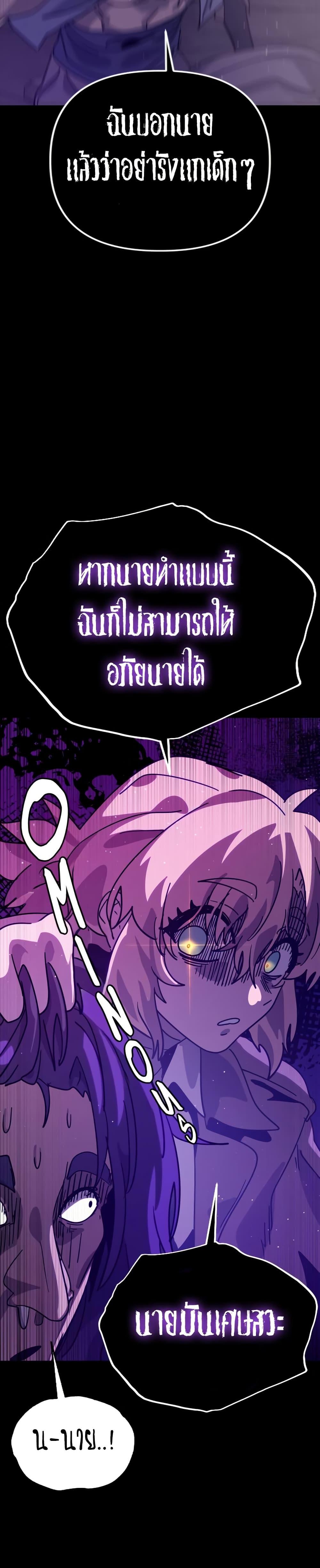 Manga-lc-com อ่านมังงะ อ่านการ์ตูน ออนไลน์ ฟรี The Second Life Is a Healing Life ตอนที่ 1 2 3 4 5 6 7 8 9 10 11 12 13 14 ฟรี ไม่มีโฆษณา Manga-lc - อ่าน มังงะ อ่าน การ์ตูน ออนไลน์ อ่านมังงะ ฟรี