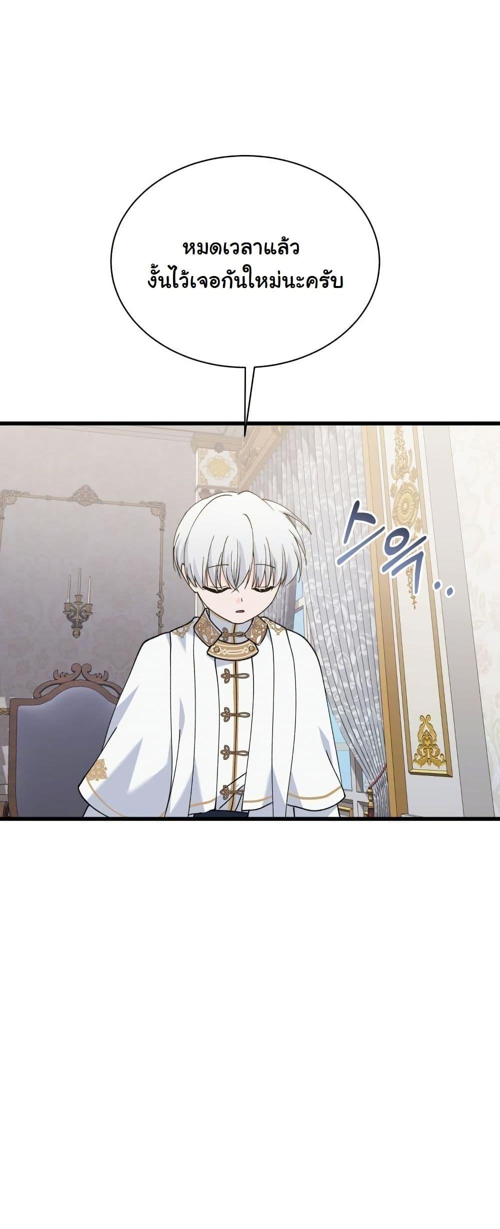 Manga-lc-com อ่านมังงะ อ่านการ์ตูน ออนไลน์ ฟรี Princess of the Demon King ตอนที่ 1 2 3 4 5 6 7 8 9 10 11 12 13 14 ฟรี ไม่มีโฆษณา Manga-lc - อ่าน มังงะ อ่าน การ์ตูน ออนไลน์ อ่านมังงะ ฟรี