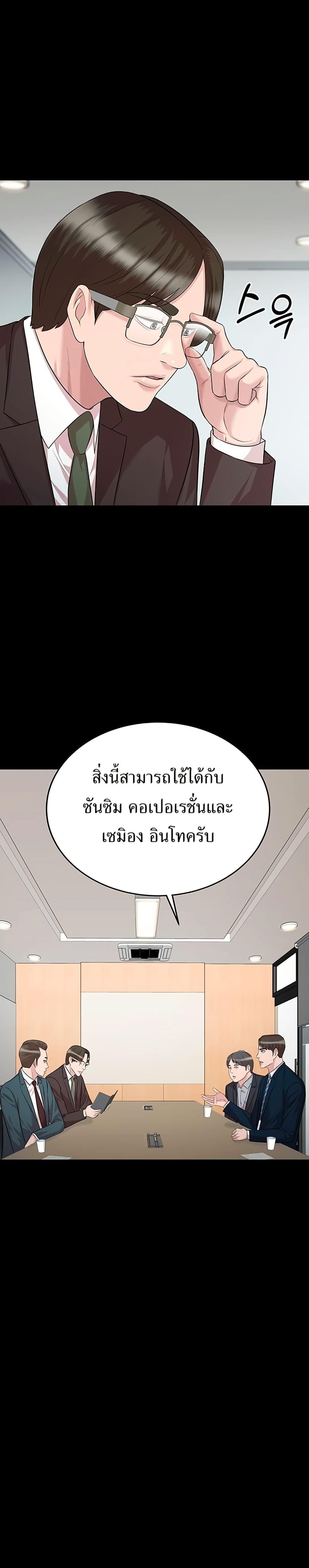 Manga-lc-com อ่านมังงะ อ่านการ์ตูน ออนไลน์ ฟรี Lotto 1st Place Winner Goes to Work Too ตอนที่ 1 2 3 4 5 6 7 8 9 10 11 12 13 14 ฟรี ไม่มีโฆษณา Manga-lc - อ่าน มังงะ อ่าน การ์ตูน ออนไลน์ อ่านมังงะ ฟรี