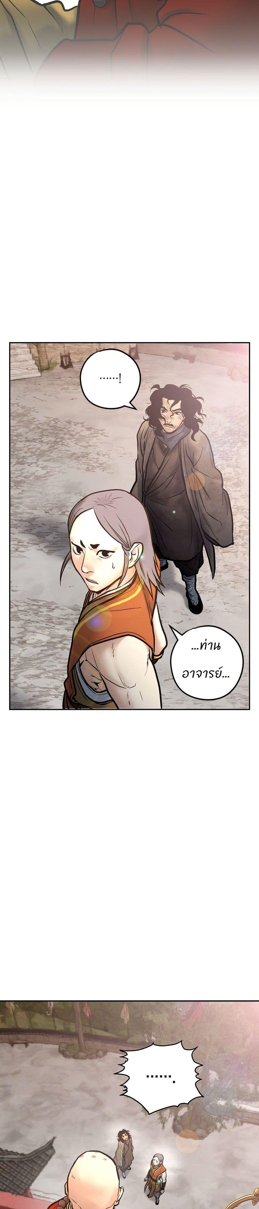 Manga-lc-com อ่านมังงะ อ่านการ์ตูน ออนไลน์ ฟรี Battle of the Martial Masters ตอนที่ 1 2 3 4 5 6 7 8 9 10 11 12 13 14 ฟรี ไม่มีโฆษณา Manga-lc - อ่าน มังงะ อ่าน การ์ตูน ออนไลน์ อ่านมังงะ ฟรี