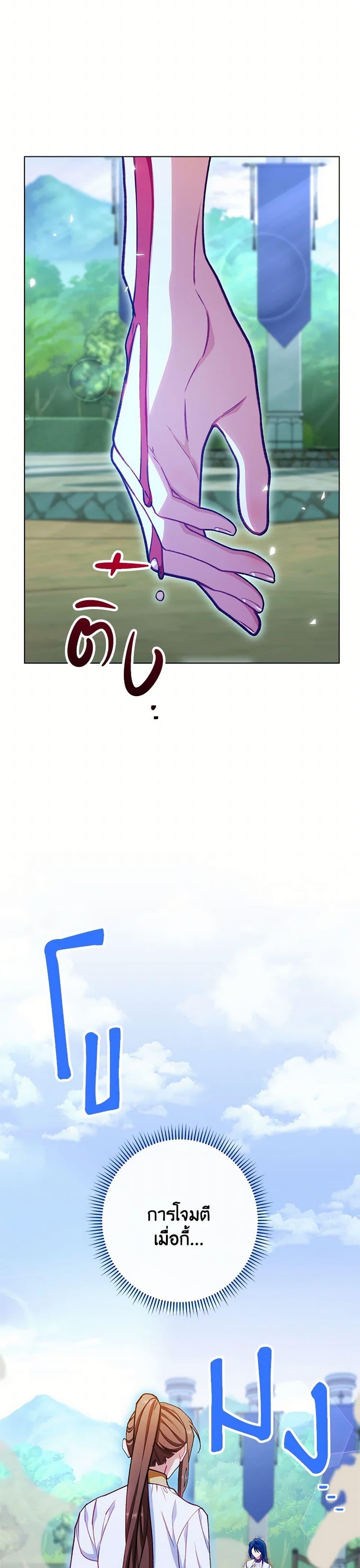 Manga-lc-com อ่านมังงะ อ่านการ์ตูน ออนไลน์ ฟรี The Villainess Empress’s Attendant ตอนที่ 1 2 3 4 5 6 7 8 9 10 11 12 13 14 ฟรี ไม่มีโฆษณา Manga-lc - อ่าน มังงะ อ่าน การ์ตูน ออนไลน์ อ่านมังงะ ฟรี