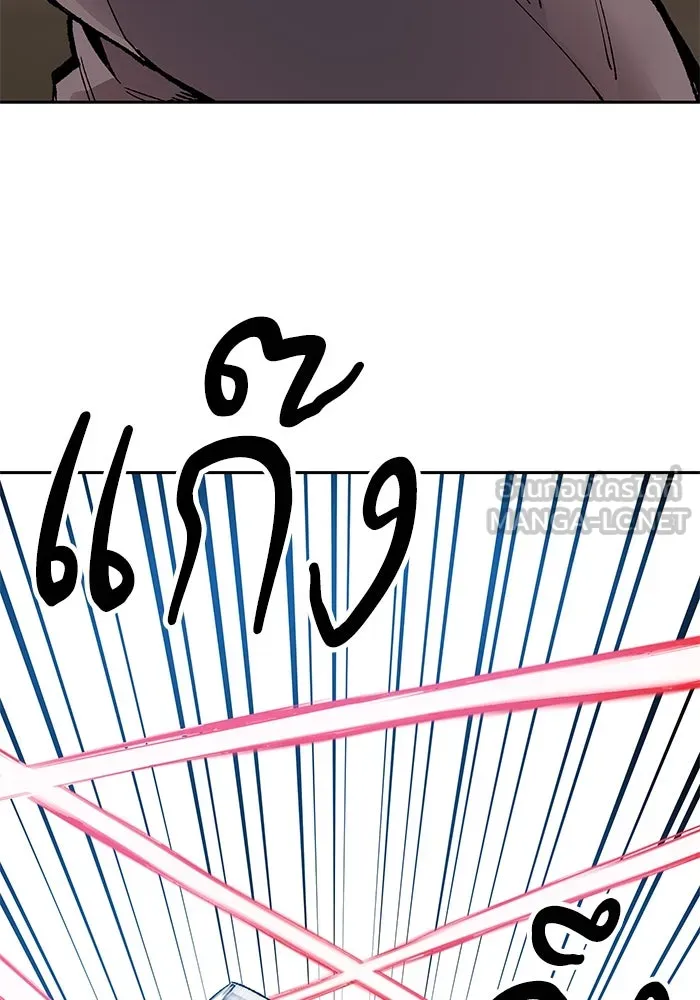 ยอดคนเลเวลทะลุ ตอนที่ 11 การเคลื่อนไหว (1) รูปที่ 219