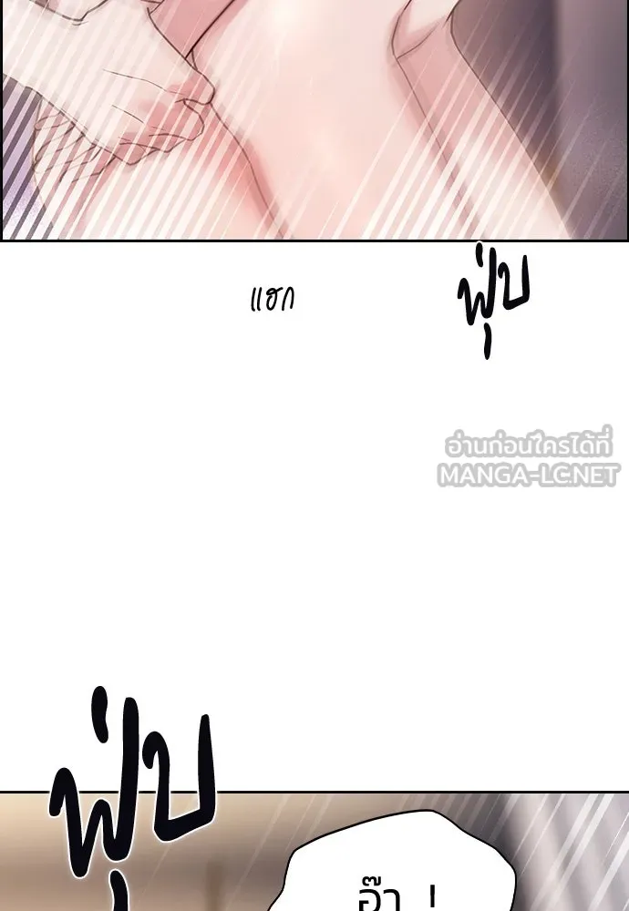 รักแล้วห้ามเลิก ตอนที่ 13 รูปที่ 12