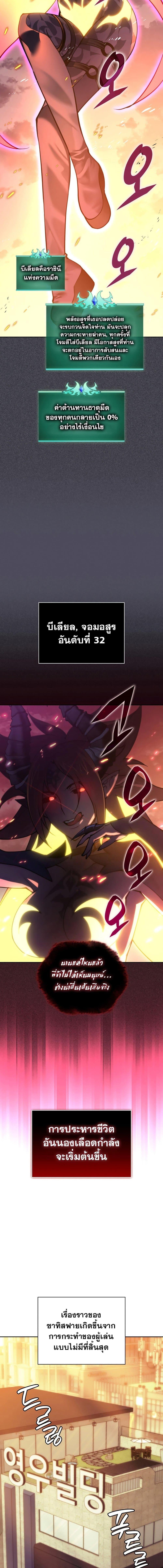 Manga-lc-com อ่านมังงะ อ่านการ์ตูน ออนไลน์ ฟรี Overgeared (Remake) ตอนที่ 1 2 3 4 5 6 7 8 9 10 11 12 13 14 ฟรี ไม่มีโฆษณา Manga-lc - อ่าน มังงะ อ่าน การ์ตูน ออนไลน์ อ่านมังงะ ฟรี