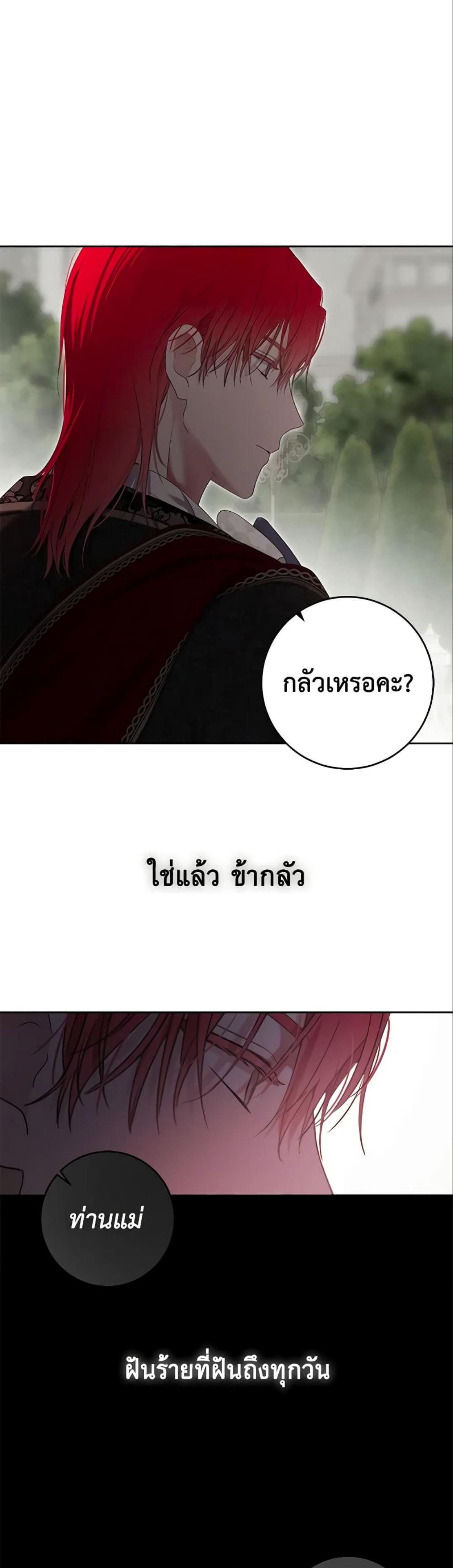 Manga-lc-com อ่านมังงะ อ่านการ์ตูน ออนไลน์ ฟรี I Fell into a Reverse Harem Game! ตอนที่ 1 2 3 4 5 6 7 8 9 10 11 12 13 14 ฟรี ไม่มีโฆษณา Manga-lc - อ่าน มังงะ อ่าน การ์ตูน ออนไลน์ อ่านมังงะ ฟรี