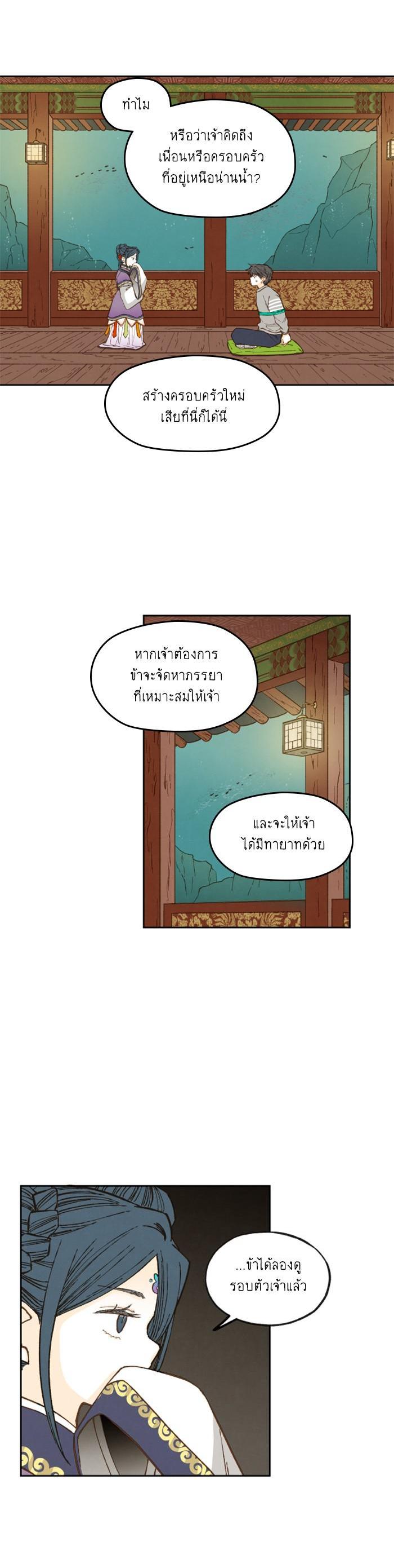 Manga-lc-com อ่านมังงะ อ่านการ์ตูน ออนไลน์ ฟรี How to Become a Dragon ตอนที่ 1 2 3 4 5 6 7 8 9 10 11 12 13 14 ฟรี ไม่มีโฆษณา Manga-lc - อ่าน มังงะ อ่าน การ์ตูน ออนไลน์ อ่านมังงะ ฟรี