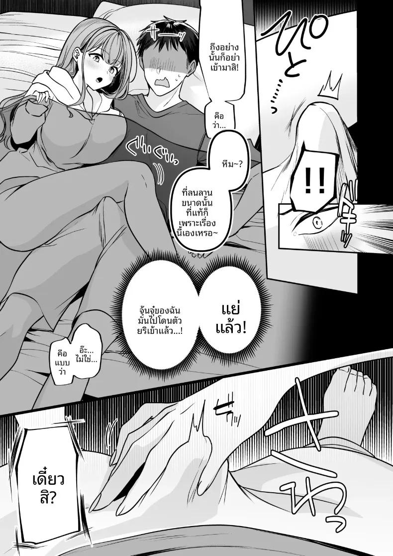 Doujin-Lc- อ่าน โดจิน มังฮวา เกาหลี ญี่ปุ่น จีน แปลไทย ตกรถไฟเที่ยวสุดท้ายแล้ว ขอค้างด้วยสักคืนสิ (Mittsuman) ตอนที่ 1 2 3 4 5 6 7 8 9 10 11 12 13 14 ฟรี ไม่มีโฆษณา อ่าน โดจิน Manhwa เกาหลี ญี่ปุ่น จีน เรามีครบ คัดมาให้เน้นๆ โดจิน 18+ รับประกันความฟินโดย  Doujin Lc