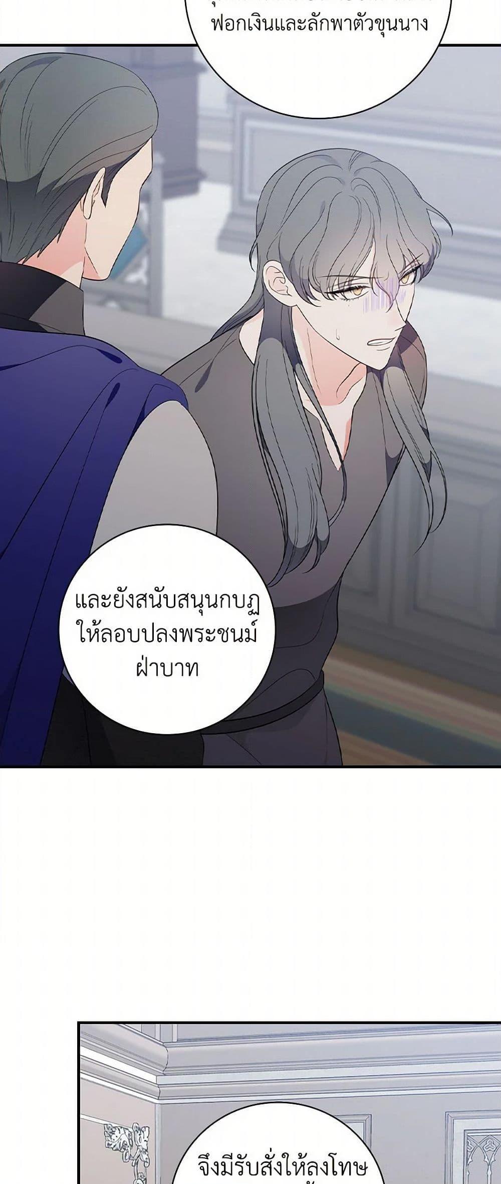 Manga-lc-com อ่านมังงะ อ่านการ์ตูน ออนไลน์ ฟรี Duchess in the Glass House ตอนที่ 1 2 3 4 5 6 7 8 9 10 11 12 13 14 ฟรี ไม่มีโฆษณา Manga-lc - อ่าน มังงะ อ่าน การ์ตูน ออนไลน์ อ่านมังงะ ฟรี