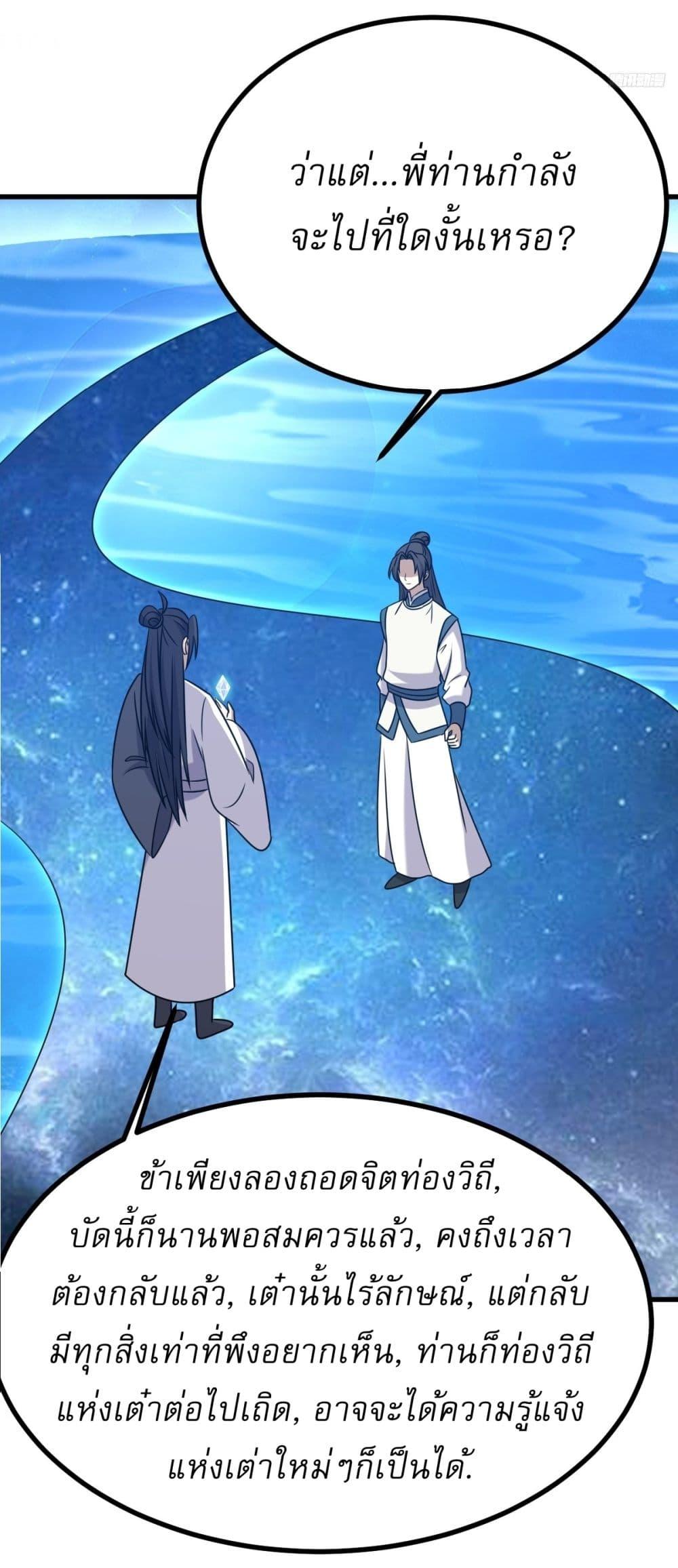 Manga-lc-com อ่านมังงะ อ่านการ์ตูน ออนไลน์ ฟรี Invincible After a Hundred Years of Seclusion ตอนที่ 1 2 3 4 5 6 7 8 9 10 11 12 13 14 ฟรี ไม่มีโฆษณา Manga-lc - อ่าน มังงะ อ่าน การ์ตูน ออนไลน์ อ่านมังงะ ฟรี