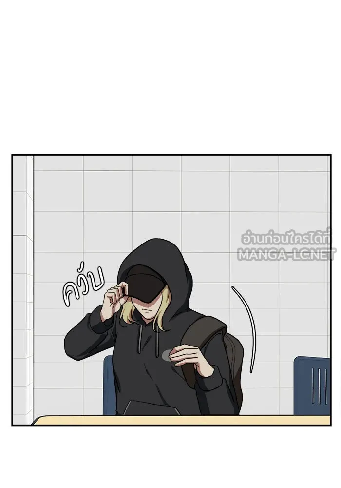 ช่วยเปลี่ยนฉันที ตอนที่ 27. จองฮย็อนจู 13 รูปที่ 54