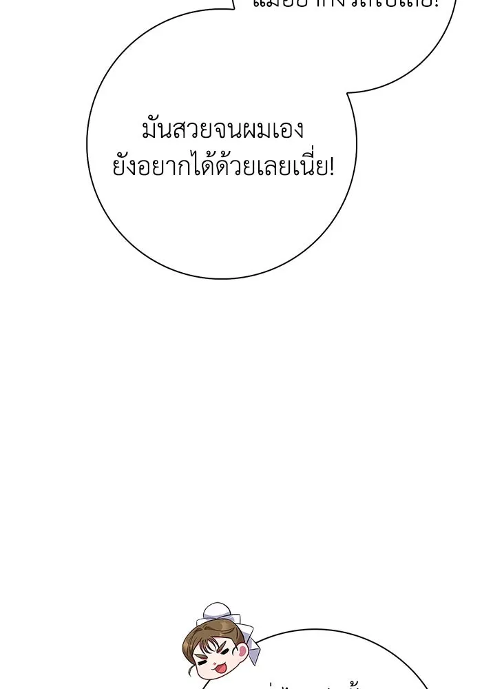 ฉันกลายเป็นแม่พระเอกนิยายจอมเสเพล ตอนที่ 54 รูปที่ 106