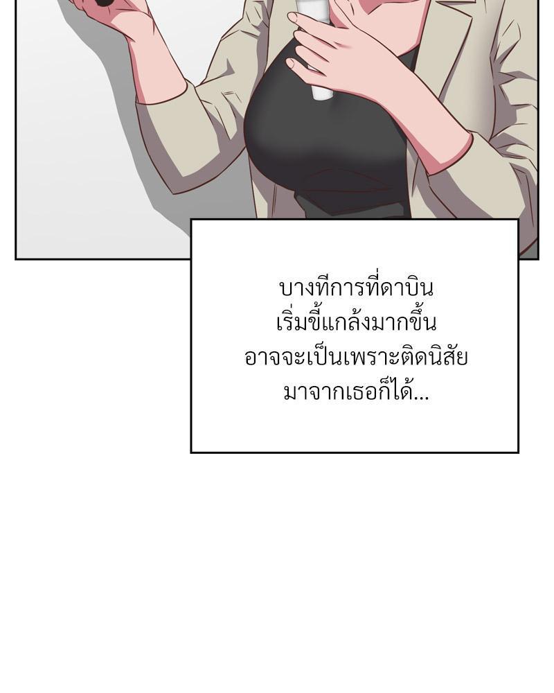 Doujin-Lc- อ่าน โดจิน มังฮวา เกาหลี ญี่ปุ่น จีน แปลไทย Four's a Crowd ตอนที่ 1 2 3 4 5 6 7 8 9 10 11 12 13 14 ฟรี ไม่มีโฆษณา อ่าน โดจิน Manhwa เกาหลี ญี่ปุ่น จีน เรามีครบ คัดมาให้เน้นๆ โดจิน 18+ รับประกันความฟินโดย  Doujin Lc
