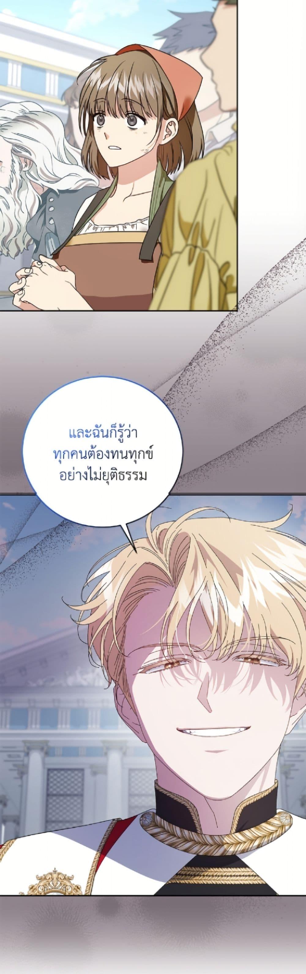 Manga-lc-com อ่านมังงะ อ่านการ์ตูน ออนไลน์ ฟรี I Became the Stepmother of an Irrevocable Dark Family ตอนที่ 1 2 3 4 5 6 7 8 9 10 11 12 13 14 ฟรี ไม่มีโฆษณา Manga-lc - อ่าน มังงะ อ่าน การ์ตูน ออนไลน์ อ่านมังงะ ฟรี
