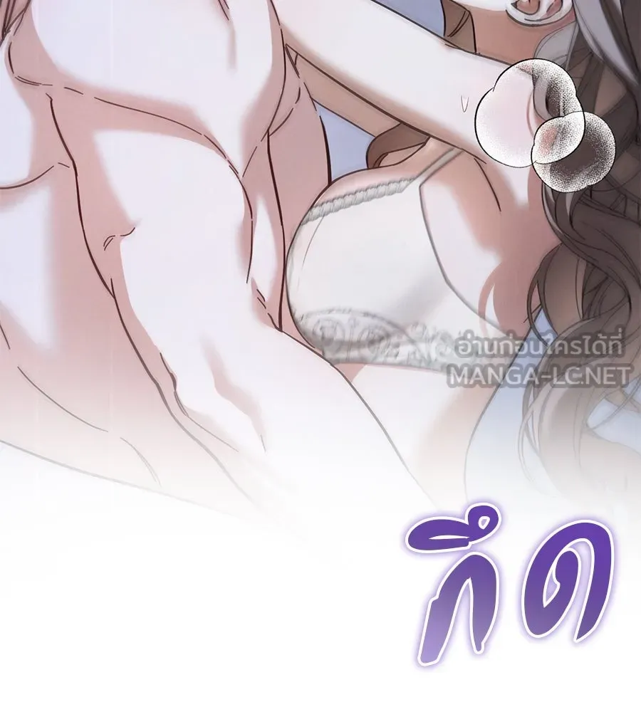 เรือนจำรัก ตอนที่ 68 รูปที่ 75