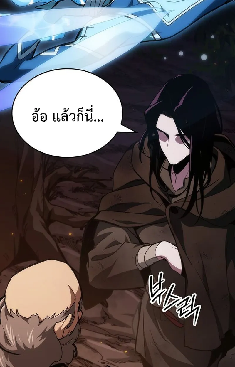 Crimson Reset ช_ว_ตคร_งท_สองของราช_นร_ตต_กาล หล_งจากหลบหน_มาคร_งป_ แวมไพร_ย_จ_นก_ถ_กส_งหารในท_ส_ด ตอนที่ ตอนที่ 3 รูปที่ 69