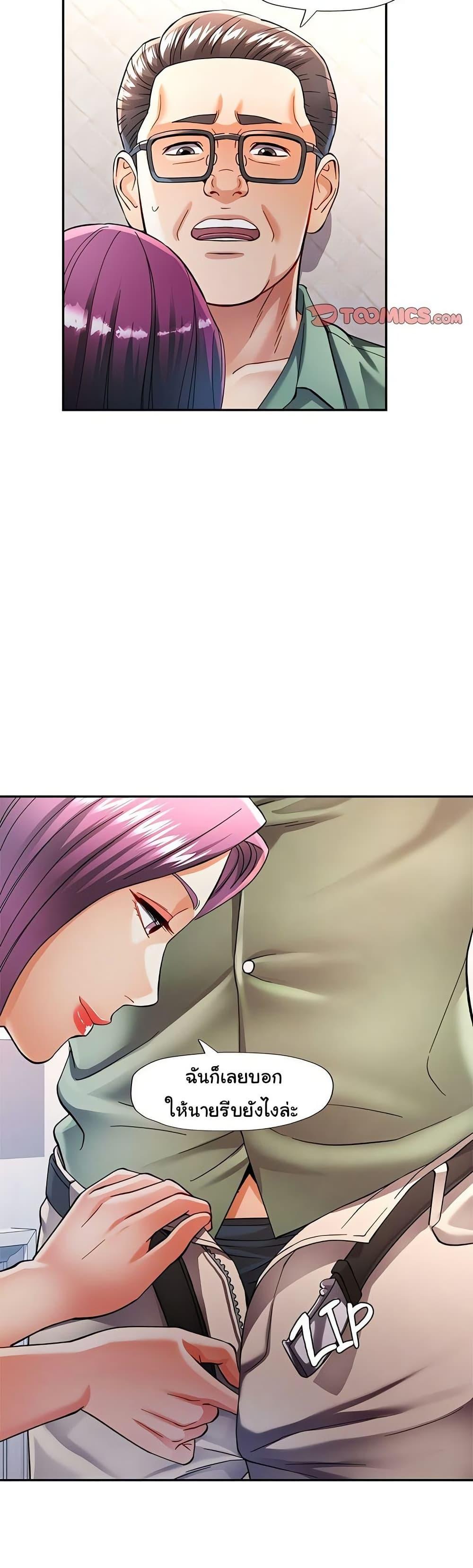 Doujin-Lc- อ่าน โดจิน มังฮวา เกาหลี ญี่ปุ่น จีน แปลไทย In Her Place ตอนที่ 1 2 3 4 5 6 7 8 9 10 11 12 13 14 ฟรี ไม่มีโฆษณา อ่าน โดจิน Manhwa เกาหลี ญี่ปุ่น จีน เรามีครบ คัดมาให้เน้นๆ โดจิน 18+ รับประกันความฟินโดย  Doujin Lc
