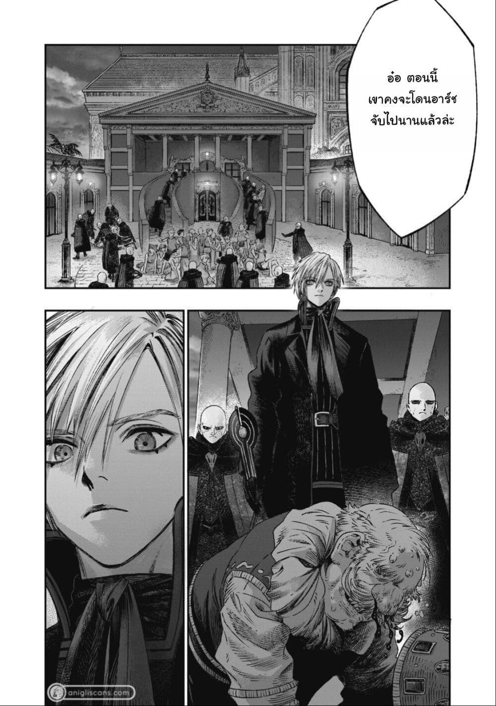 Manga-lc-com อ่านมังงะ อ่านการ์ตูน ออนไลน์ ฟรี Koudo ni Hattatsu Shita Igaku wa Mahou to Kubetsu ga Tsukanai ตอนที่ 1 2 3 4 5 6 7 8 9 10 11 12 13 14 ฟรี ไม่มีโฆษณา Manga-lc - อ่าน มังงะ อ่าน การ์ตูน ออนไลน์ อ่านมังงะ ฟรี