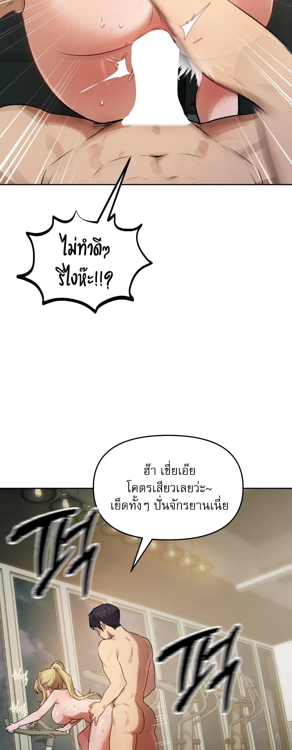 Doujin-Lc- อ่าน โดจิน มังฮวา เกาหลี ญี่ปุ่น จีน แปลไทย The Professor's ตอนที่ 1 2 3 4 5 6 7 8 9 10 11 12 13 14 ฟรี ไม่มีโฆษณา อ่าน โดจิน Manhwa เกาหลี ญี่ปุ่น จีน เรามีครบ คัดมาให้เน้นๆ โดจิน 18+ รับประกันความฟินโดย  Doujin Lc