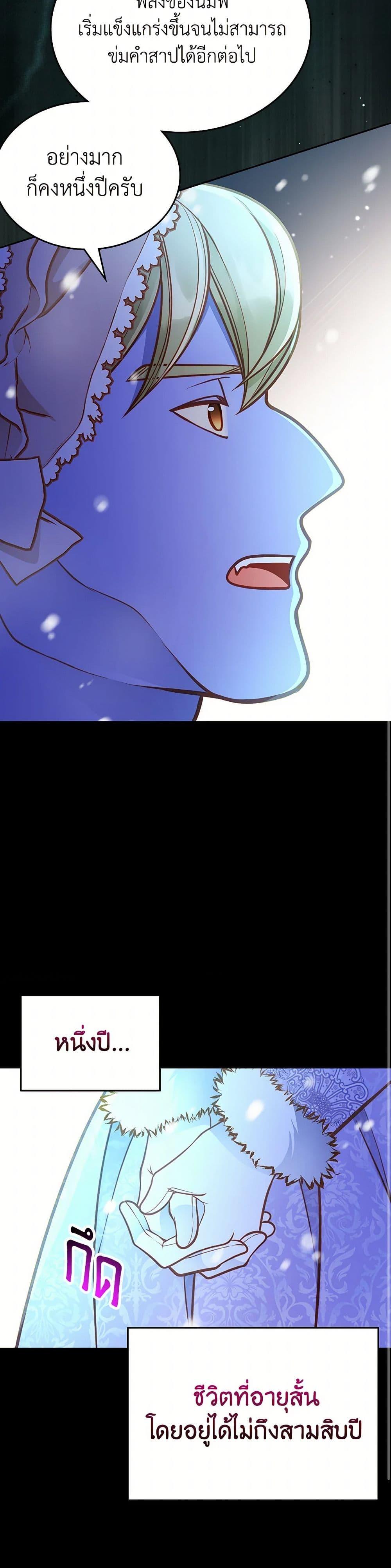 Manga-lc-com อ่านมังงะ อ่านการ์ตูน ออนไลน์ ฟรี The Duchess’s Secret Dressing Room ตอนที่ 1 2 3 4 5 6 7 8 9 10 11 12 13 14 ฟรี ไม่มีโฆษณา Manga-lc - อ่าน มังงะ อ่าน การ์ตูน ออนไลน์ อ่านมังงะ ฟรี