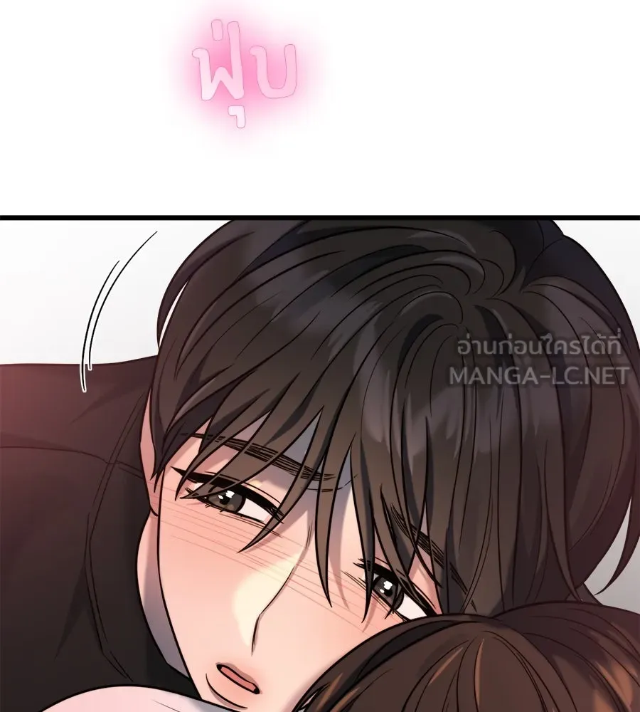 ปรารถนารักอันงดงาม ตอนที่ 17 รูปที่ 108