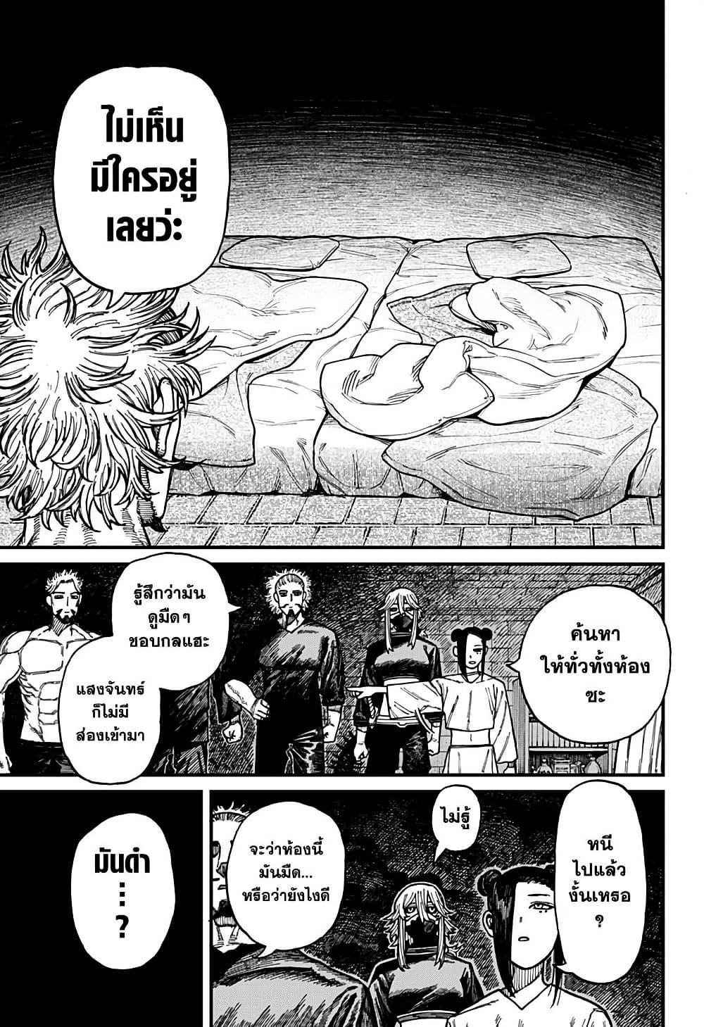 Manga-lc-com อ่านมังงะ อ่านการ์ตูน ออนไลน์ ฟรี Centuria ตอนที่ 1 2 3 4 5 6 7 8 9 10 11 12 13 14 ฟรี ไม่มีโฆษณา Manga-lc - อ่าน มังงะ อ่าน การ์ตูน ออนไลน์ อ่านมังงะ ฟรี