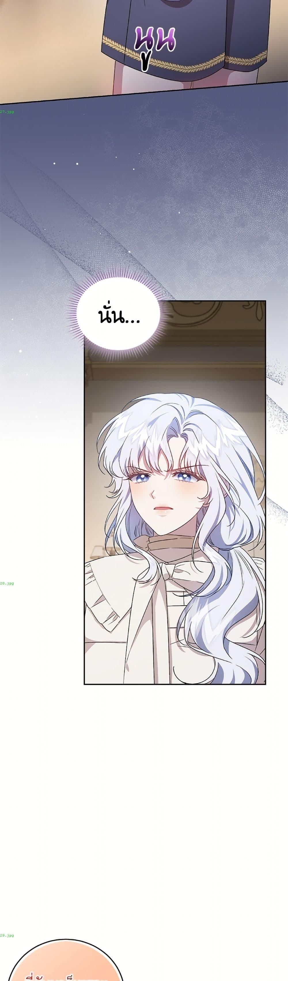 Manga-lc-com อ่านมังงะ อ่านการ์ตูน ออนไลน์ ฟรี I Became the Stepmother of an Irrevocable Dark Family ตอนที่ 1 2 3 4 5 6 7 8 9 10 11 12 13 14 ฟรี ไม่มีโฆษณา Manga-lc - อ่าน มังงะ อ่าน การ์ตูน ออนไลน์ อ่านมังงะ ฟรี