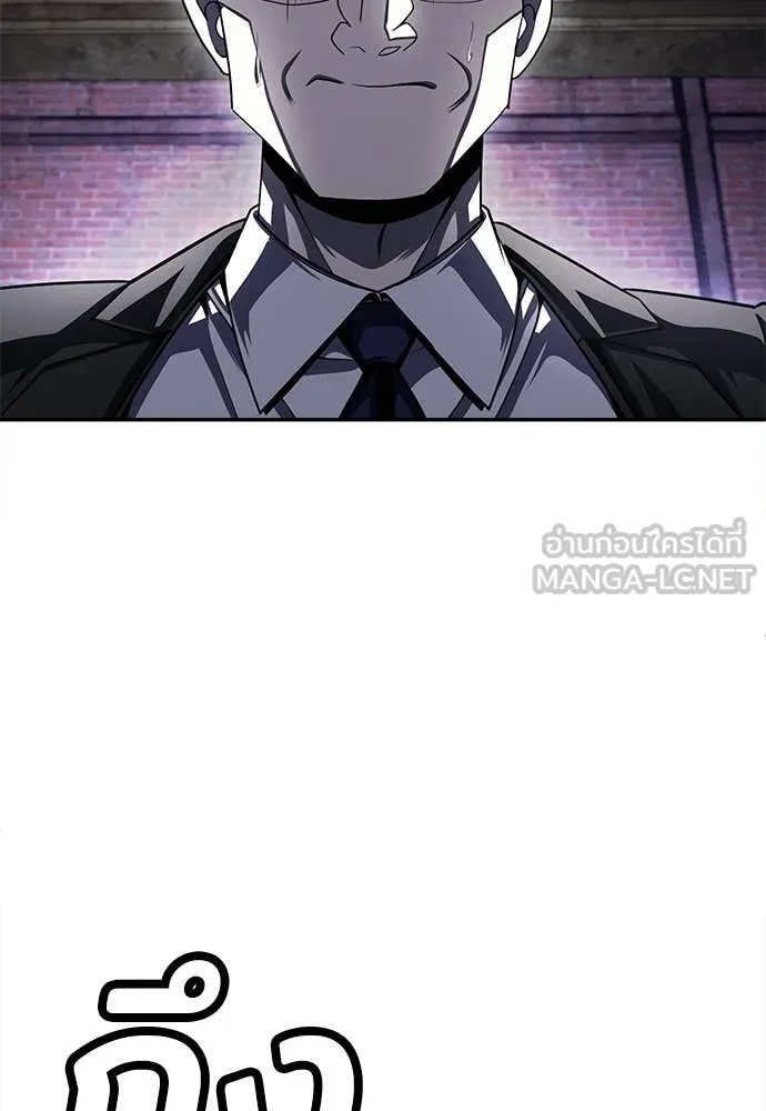 สนามเด็กล่า ตอนที่ 76 รูปที่ 173