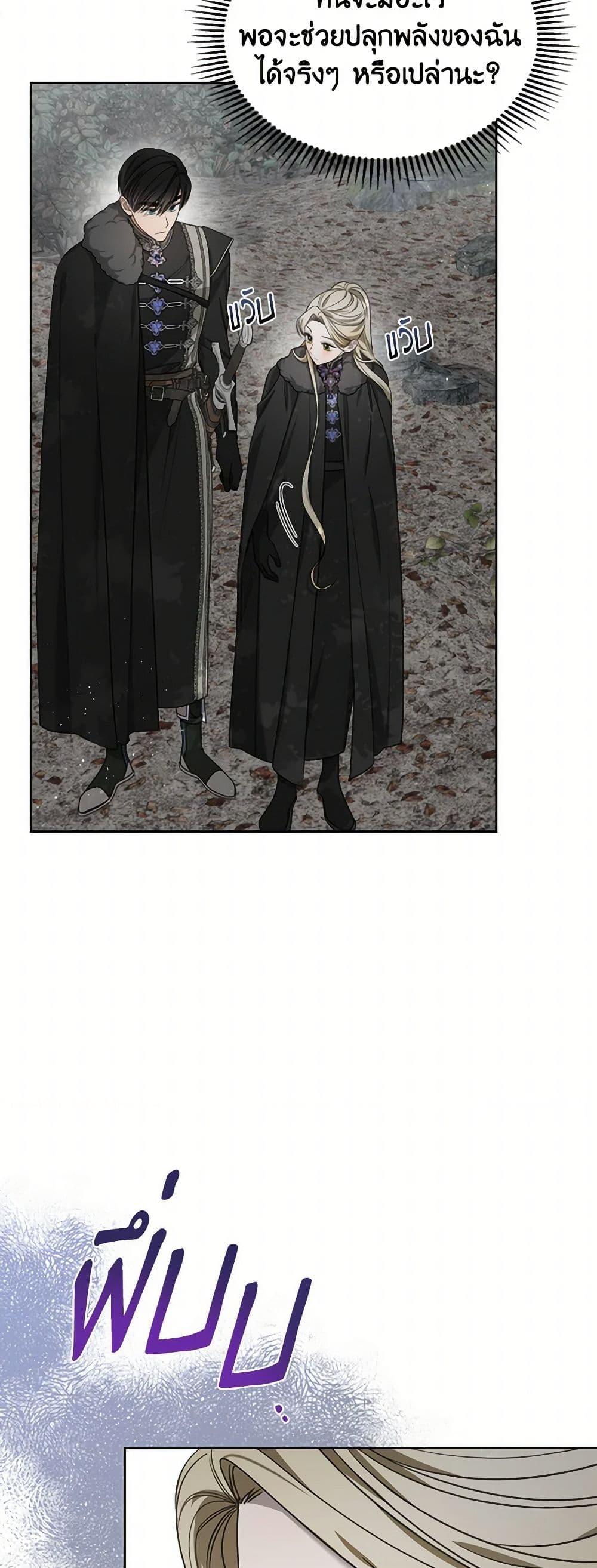 Manga-lc-com อ่านมังงะ อ่านการ์ตูน ออนไลน์ ฟรี The Monster Male Lead Lives Under My Bed ตอนที่ 1 2 3 4 5 6 7 8 9 10 11 12 13 14 ฟรี ไม่มีโฆษณา Manga-lc - อ่าน มังงะ อ่าน การ์ตูน ออนไลน์ อ่านมังงะ ฟรี