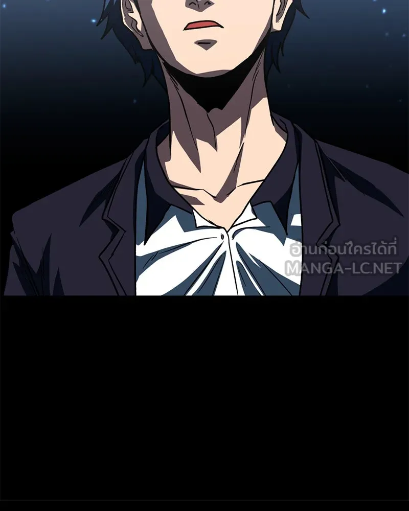 โรงเรียนสัตว์กินเนื้อ ตอนที่ 75 รูปที่ 93