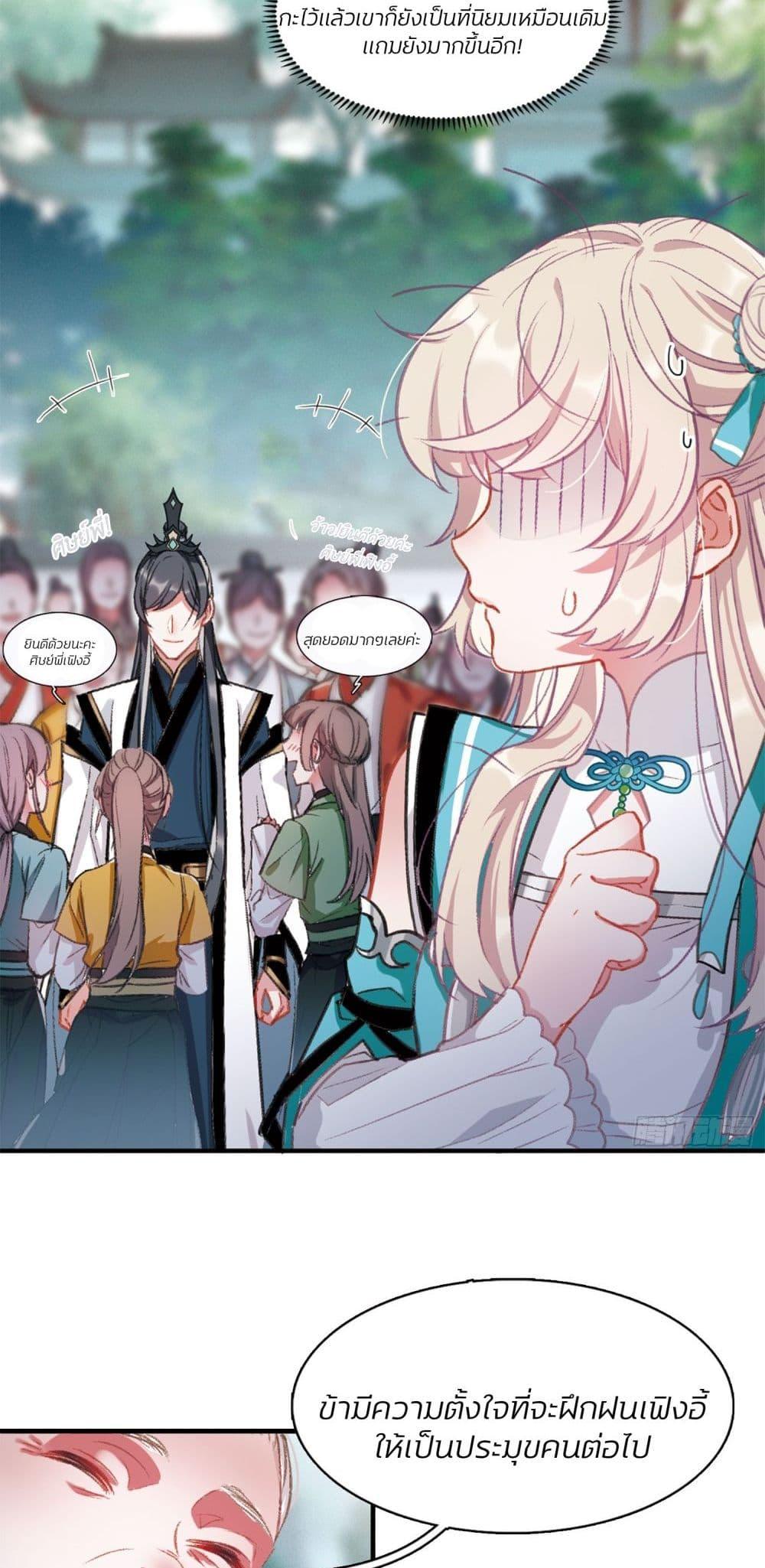 Manga-lc-com อ่านมังงะ อ่านการ์ตูน ออนไลน์ ฟรี The Tomb of Famed Swords ตอนที่ 1 2 3 4 5 6 7 8 9 10 11 12 13 14 ฟรี ไม่มีโฆษณา Manga-lc - อ่าน มังงะ อ่าน การ์ตูน ออนไลน์ อ่านมังงะ ฟรี