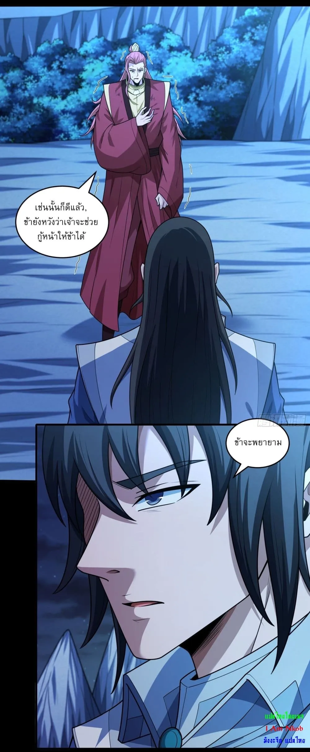 Manga-lc-com อ่านมังงะ อ่านการ์ตูน ออนไลน์ ฟรี God of Martial Arts ตอนที่ 1 2 3 4 5 6 7 8 9 10 11 12 13 14 ฟรี ไม่มีโฆษณา Manga-lc - อ่าน มังงะ อ่าน การ์ตูน ออนไลน์ อ่านมังงะ ฟรี