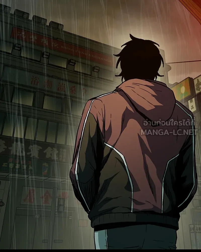 เกาลูน  ซาโรกา ตอนที่ 24 รูปที่ 60