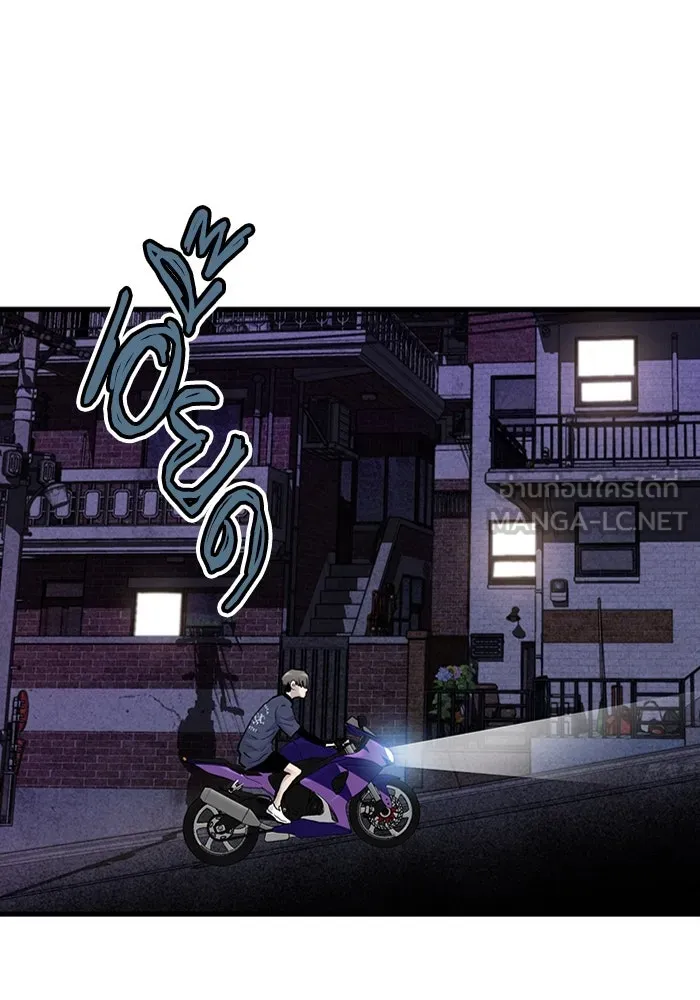 มีนา เกิดมาล่า ตอนที่ 46 รูปที่ 21