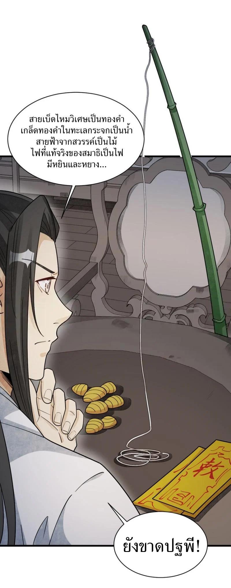 Manga-lc-com อ่านมังงะ อ่านการ์ตูน ออนไลน์ ฟรี Lan Ke Qi Yuan ตอนที่ 1 2 3 4 5 6 7 8 9 10 11 12 13 14 ฟรี ไม่มีโฆษณา Manga-lc - อ่าน มังงะ อ่าน การ์ตูน ออนไลน์ อ่านมังงะ ฟรี