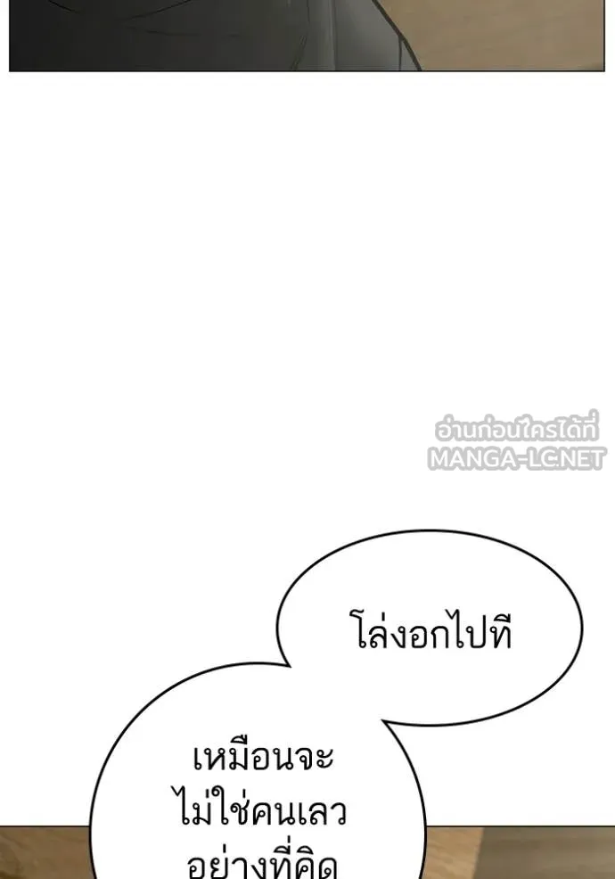 reality ตอนที่ 184 รูปที่ 58