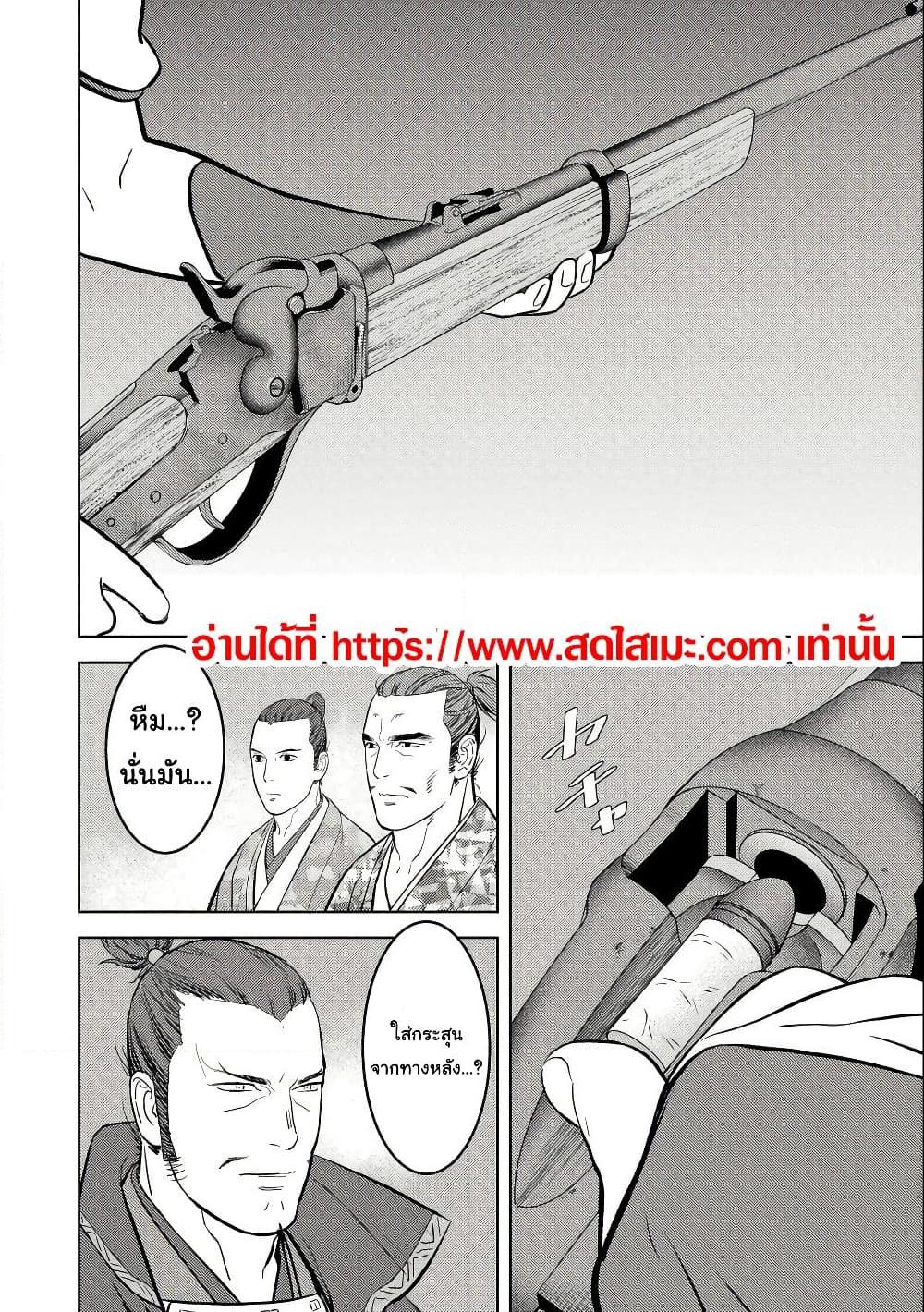 Manga-lc-com อ่านมังงะ อ่านการ์ตูน ออนไลน์ ฟรี Sengoku Komachi Kuroutan Noukou Giga ตอนที่ 1 2 3 4 5 6 7 8 9 10 11 12 13 14 ฟรี ไม่มีโฆษณา Manga-lc - อ่าน มังงะ อ่าน การ์ตูน ออนไลน์ อ่านมังงะ ฟรี