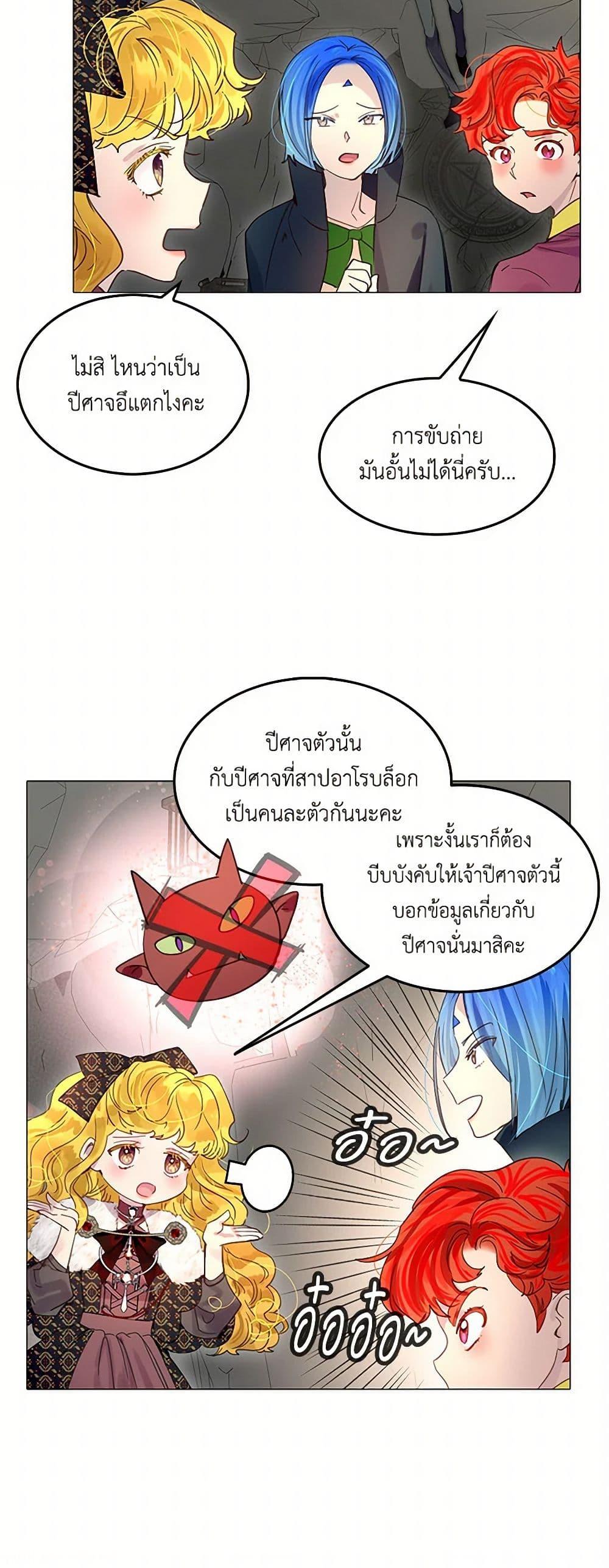 Manga-lc-com อ่านมังงะ อ่านการ์ตูน ออนไลน์ ฟรี Miss Not-So Sidekick ตอนที่ 1 2 3 4 5 6 7 8 9 10 11 12 13 14 ฟรี ไม่มีโฆษณา Manga-lc - อ่าน มังงะ อ่าน การ์ตูน ออนไลน์ อ่านมังงะ ฟรี