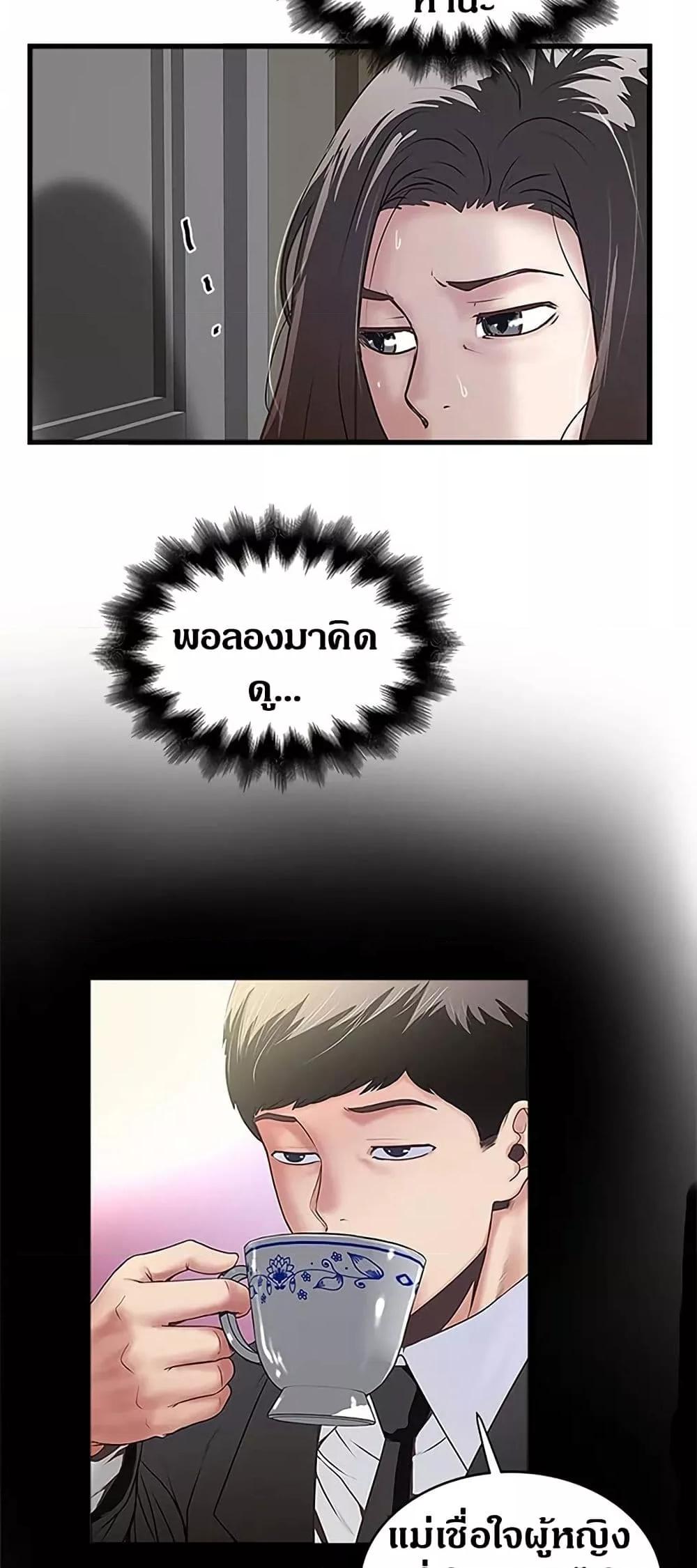 Doujin-Lc- อ่าน โดจิน มังฮวา เกาหลี ญี่ปุ่น จีน แปลไทย House Maid ตอนที่ 1 2 3 4 5 6 7 8 9 10 11 12 13 14 ฟรี ไม่มีโฆษณา อ่าน โดจิน Manhwa เกาหลี ญี่ปุ่น จีน เรามีครบ คัดมาให้เน้นๆ โดจิน 18+ รับประกันความฟินโดย  Doujin Lc