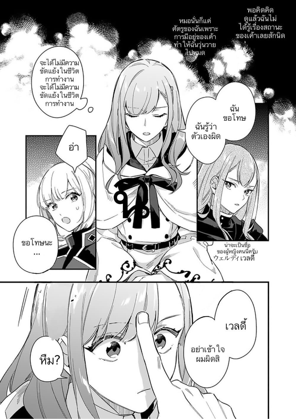 Manga-lc-com อ่านมังงะ อ่านการ์ตูน ออนไลน์ ฟรี I Want to Be a Receptionist of The Magic World! ตอนที่ 1 2 3 4 5 6 7 8 9 10 11 12 13 14 ฟรี ไม่มีโฆษณา Manga-lc - อ่าน มังงะ อ่าน การ์ตูน ออนไลน์ อ่านมังงะ ฟรี