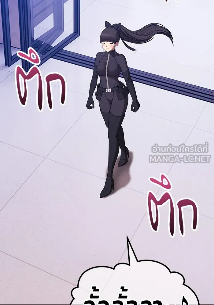 +99 ท่อนไม้พร้อมบวก ตอนที่ 1 ล็อกอิน (1) รูปที่ 594