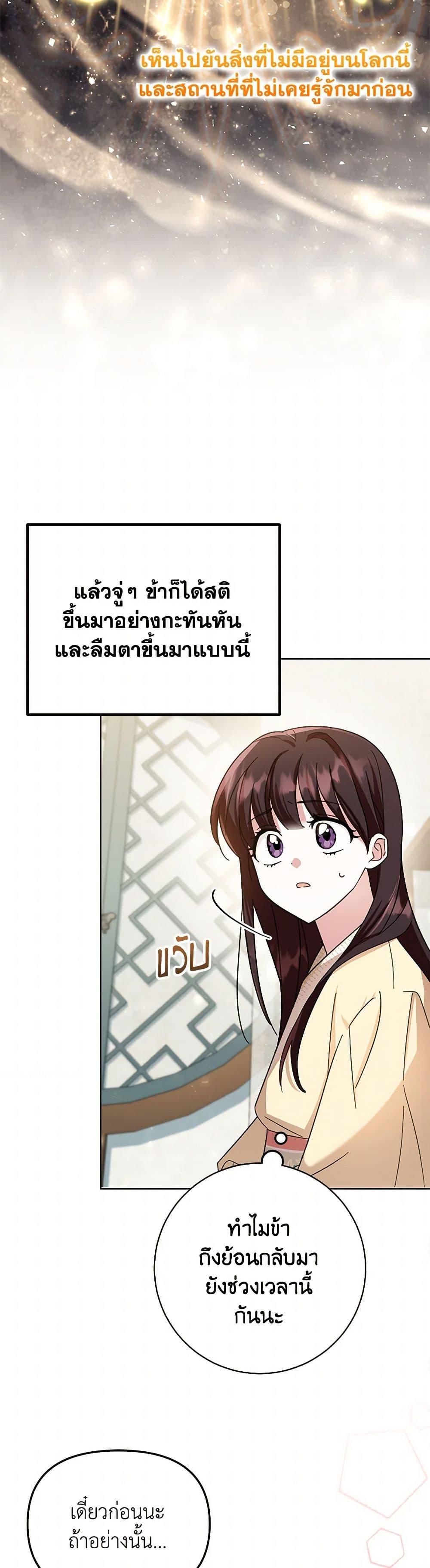 Manga-lc-com อ่านมังงะ อ่านการ์ตูน ออนไลน์ ฟรี The Overflowing Elixir of the Fallen House ตอนที่ 1 2 3 4 5 6 7 8 9 10 11 12 13 14 ฟรี ไม่มีโฆษณา Manga-lc - อ่าน มังงะ อ่าน การ์ตูน ออนไลน์ อ่านมังงะ ฟรี