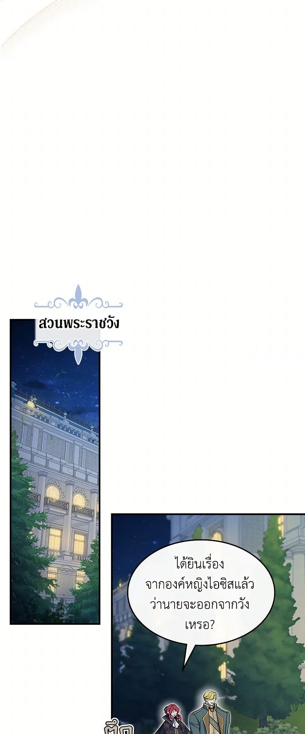 Manga-lc-com อ่านมังงะ อ่านการ์ตูน ออนไลน์ ฟรี The Lady and the Beast ตอนที่ 1 2 3 4 5 6 7 8 9 10 11 12 13 14 ฟรี ไม่มีโฆษณา Manga-lc - อ่าน มังงะ อ่าน การ์ตูน ออนไลน์ อ่านมังงะ ฟรี