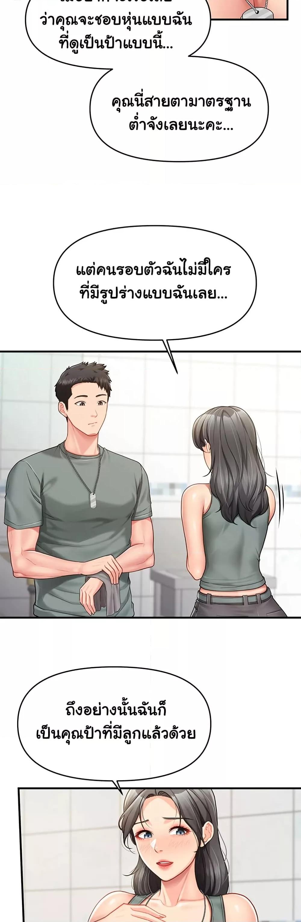 Doujin-Lc- อ่าน โดจิน มังฮวา เกาหลี ญี่ปุ่น จีน แปลไทย I am The Only Male Soldier in The Army ตอนที่ 1 2 3 4 5 6 7 8 9 10 11 12 13 14 ฟรี ไม่มีโฆษณา อ่าน โดจิน Manhwa เกาหลี ญี่ปุ่น จีน เรามีครบ คัดมาให้เน้นๆ โดจิน 18+ รับประกันความฟินโดย  Doujin Lc