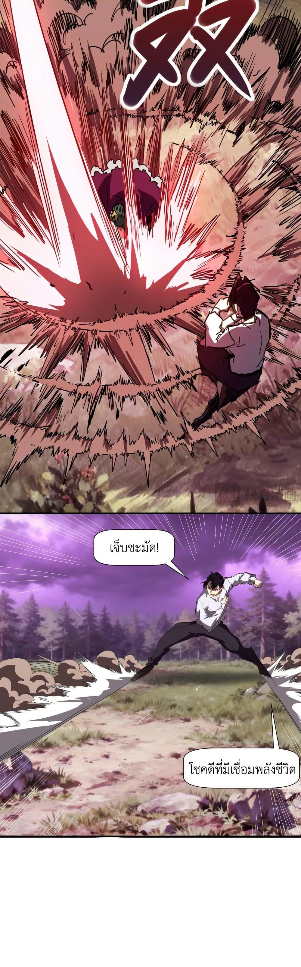 Manga-lc-com อ่านมังงะ อ่านการ์ตูน ออนไลน์ ฟรี Invincible With Only a Single Point of HP ตอนที่ 1 2 3 4 5 6 7 8 9 10 11 12 13 14 ฟรี ไม่มีโฆษณา Manga-lc - อ่าน มังงะ อ่าน การ์ตูน ออนไลน์ อ่านมังงะ ฟรี