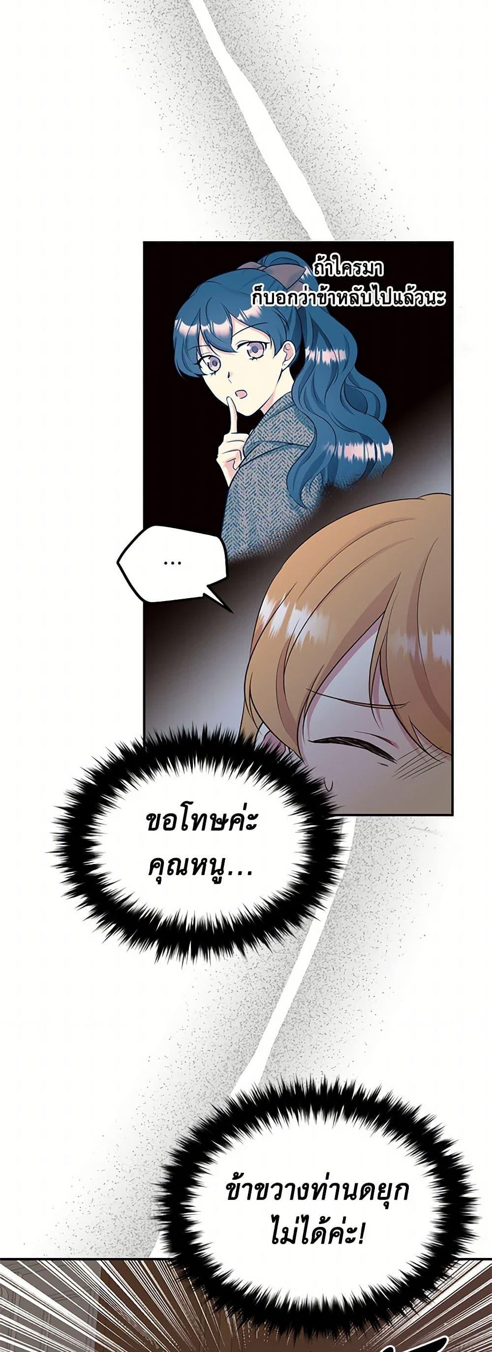 Manga-lc-com อ่านมังงะ อ่านการ์ตูน ออนไลน์ ฟรี My Goal is to Live a Long ตอนที่ 1 2 3 4 5 6 7 8 9 10 11 12 13 14 ฟรี ไม่มีโฆษณา Manga-lc - อ่าน มังงะ อ่าน การ์ตูน ออนไลน์ อ่านมังงะ ฟรี