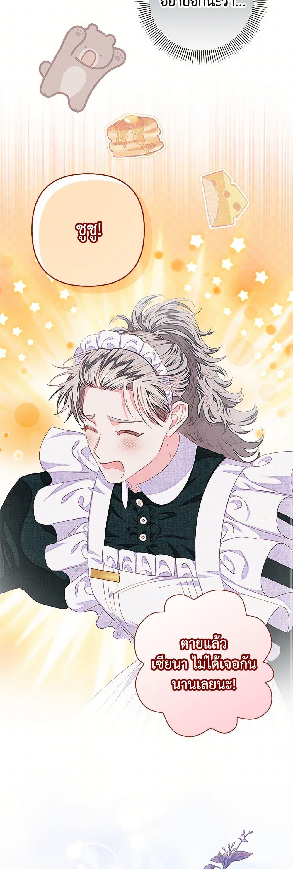 Manga-lc-com อ่านมังงะ อ่านการ์ตูน ออนไลน์ ฟรี The Princess Maid ตอนที่ 1 2 3 4 5 6 7 8 9 10 11 12 13 14 ฟรี ไม่มีโฆษณา Manga-lc - อ่าน มังงะ อ่าน การ์ตูน ออนไลน์ อ่านมังงะ ฟรี